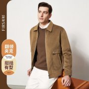 新潮男装外套搭配什么裤子好看？__穿搭技巧__图