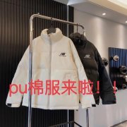 新百伦运动皮质外套搭配什么裤子好看？__穿搭技