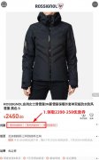 新雪丽外套品牌搭配什么裤子好看？__穿搭技巧