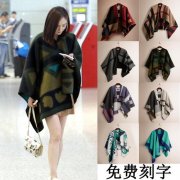 杨幂同款斗篷外套牌子搭配什么裤子好看？__穿搭