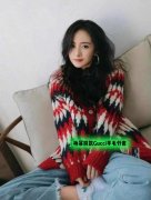 杨幂同款鹿茸外套搭配什么裤子好看？__穿搭技巧
