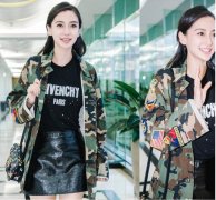 杨颖同款迷彩外套搭配什么裤子好看？__穿搭技巧