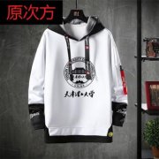校服外套是卫衣搭配什么裤子好看？__穿搭技巧