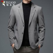 烟灰色西装外套穿衬衫搭配什么裤子好看？__穿搭