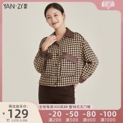 燕资服饰秋装上衣外套搭配什么裤子好看？__穿搭
