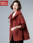 砖红色衣服外套里面穿搭配什么裤子好看？__穿搭