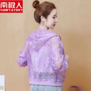 紫色蕾丝外套欣赏搭配什么裤子好看？__穿搭技巧