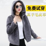 羊剪绒外套毛反了搭配什么裤子好看？__穿搭技巧