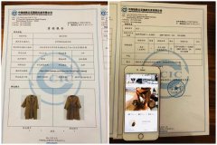 羊毛外套质量检验报告搭配什么裤子好看？__穿搭