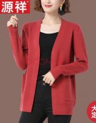 羊毛女开衫外套搭配什么裤子好看？__穿搭技巧