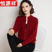 羊毛开衫毛衣外套搭配什么裤子好看？__穿搭技巧