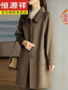 羊绒女装外套新款大衣搭配什么裤子好看？__穿搭
