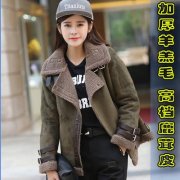 羊羔绒外套2015新款搭配什么裤子好看？__穿搭技