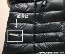 羽绒外套穿了个小洞搭配什么裤子好看？__穿搭技