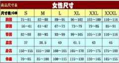 衣服外套尺寸看搭配什么裤子好看？__穿搭技巧