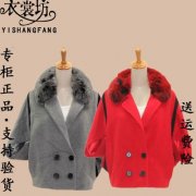 衣裳坊外套质量搭配什么裤子好看？__穿搭技巧