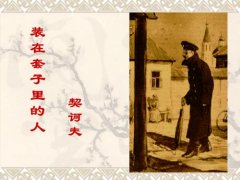 装外套里人原文及搭配什么裤子好看？__穿搭技巧