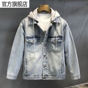 质量好牛仔外套品牌哪些品牌搭配什么裤子好看
