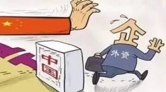 资本外套搭配什么裤子好看？__穿搭技巧__图片