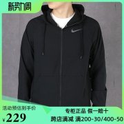运动服外套哪个牌子好搭配什么裤子好看？__穿搭