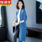 针织衫外套长款春秋女搭配什么裤子好看？__穿搭