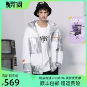 银白连帽外套搭配什么裤子好看？__穿搭技巧__图