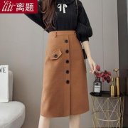 长a字裙外套搭配什么裤子好看？__穿搭技巧__图片