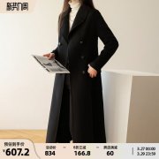 长款毛尼外套搭配什么裤子好看？__穿搭技巧__图