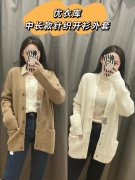 长款针织开衫外套欣赏搭配什么裤子好看？__穿搭