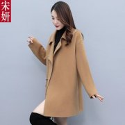 长沙哪里长款毛呢外套实体店搭配什么裤子好看
