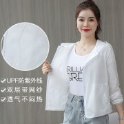 长袖外套女款短薄白色搭配什么裤子好看？__穿搭