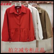 雨格女装外套搭配什么裤子好看？__穿搭技巧__图