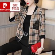 雪纺格子上衣外套搭配什么裤子好看？__穿搭技巧