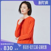 雪莲羊绒外套搭配什么裤子好看？__穿搭技巧__图