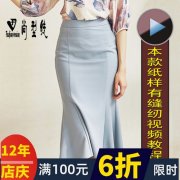 鱼尾外套剪裁纸搭配什么裤子好看？__穿搭技巧